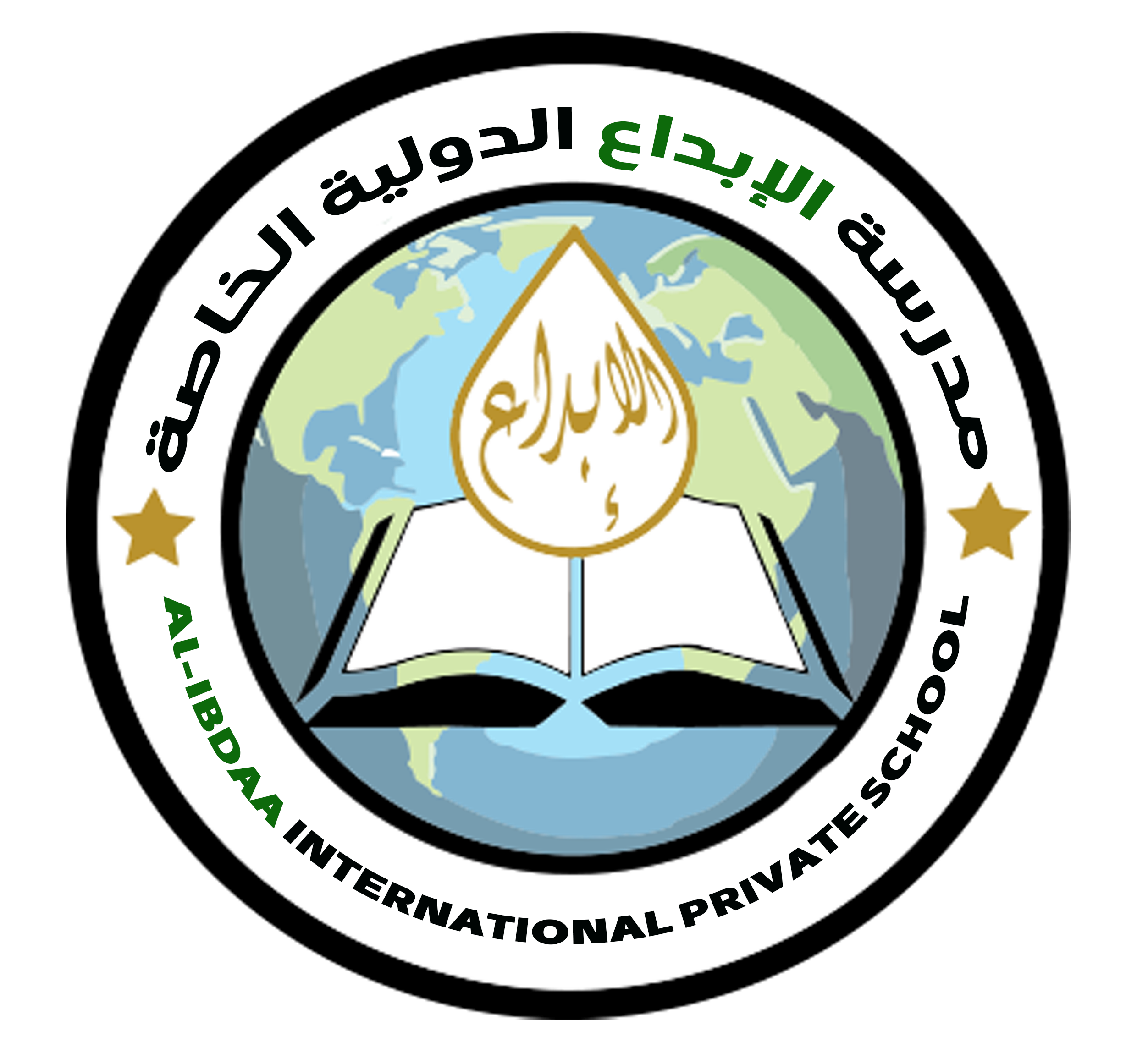 Al-Ibdaa Logo